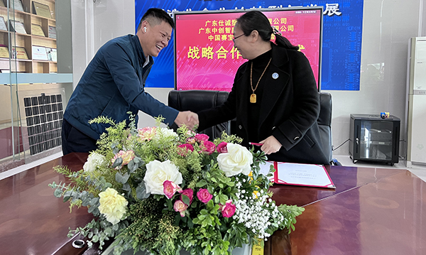 微信圖片_20221210142613.jpg 微信圖片_20221210142613.jpg